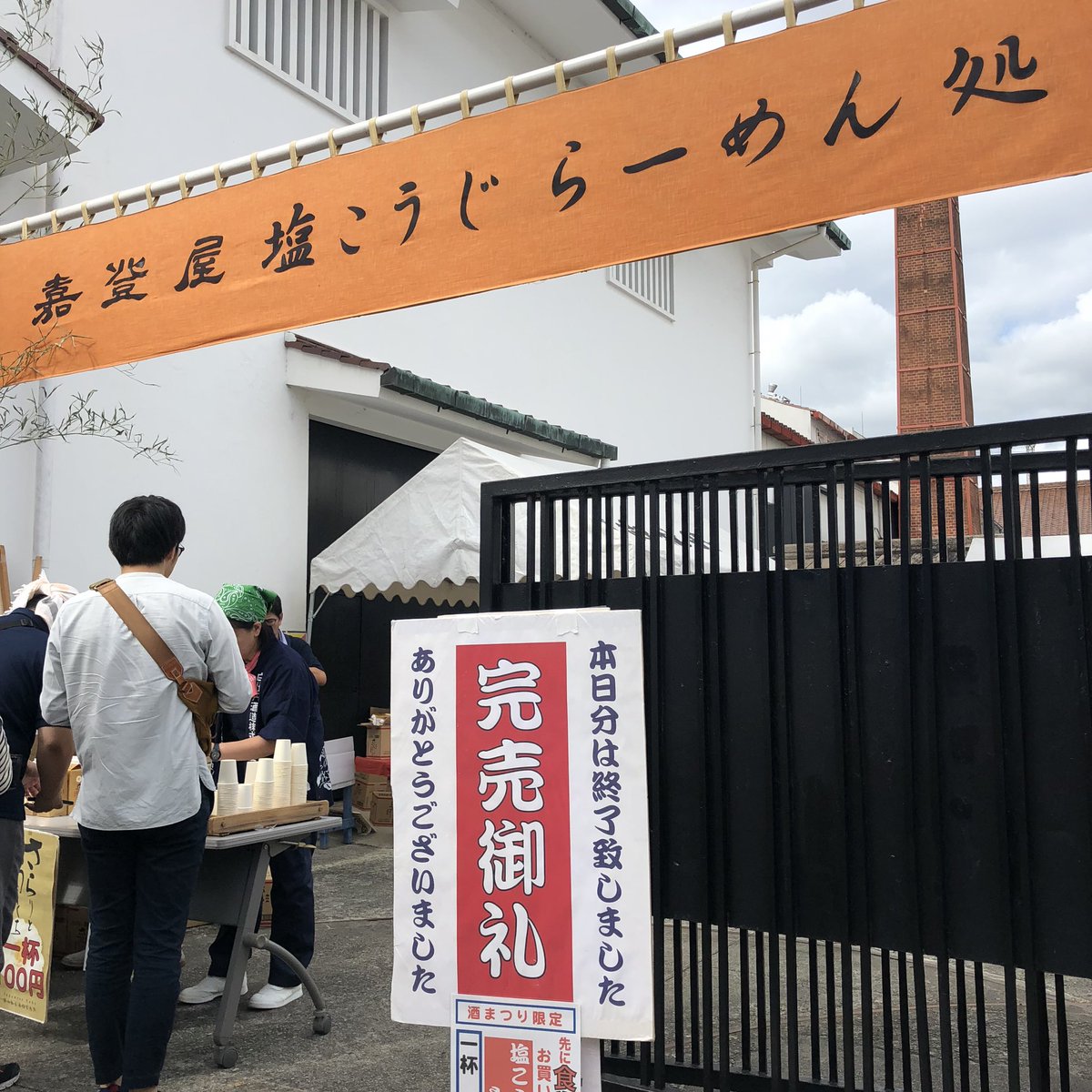 白牡丹酒造 白牡丹酒造