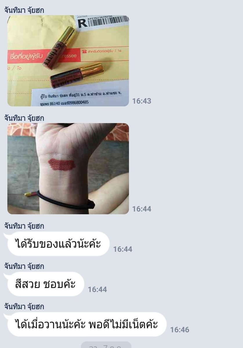 KCHARITHAILAND's tweet photo. แจกจริงนะค๊า ☺🙏🖍 #kchari #แจกฟรี https://t.co/0JlX8HS31y