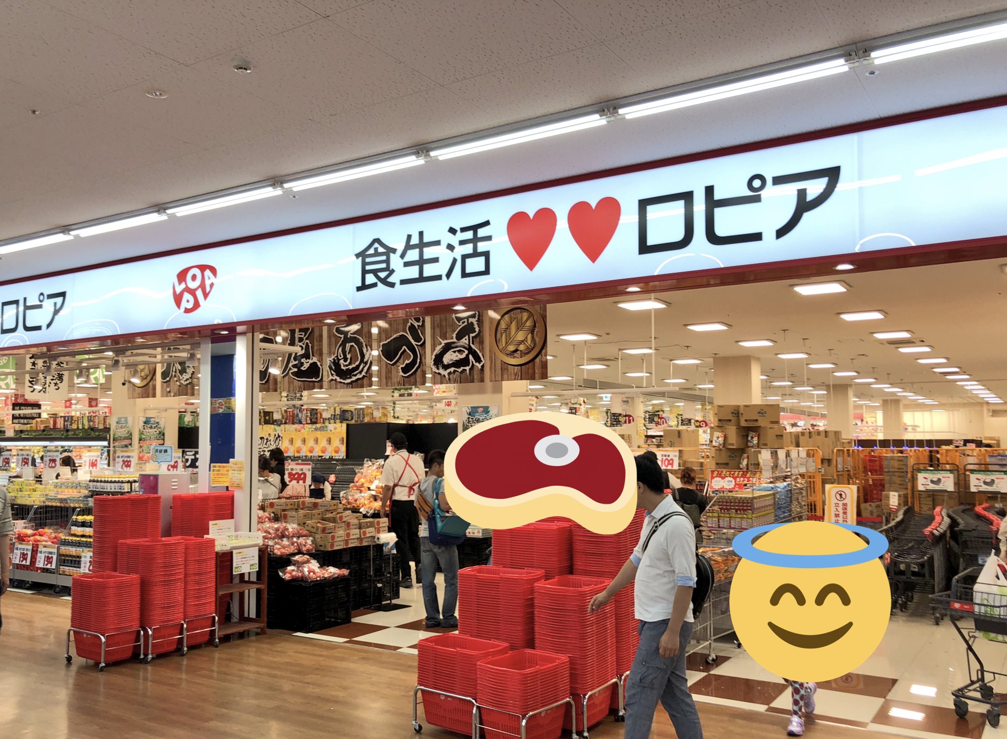 Jp Super ロピア小田栄店 イトーヨーカドー川崎店のとなり コーナンの2階に18年6月オープン Iyの食品フロアとは客層が違う感じ 子連れ多め ワンウェイのレイアウトで青果は狭いが奥の精肉鮮魚惣菜エリアは広く取られている レジ開放台数多め