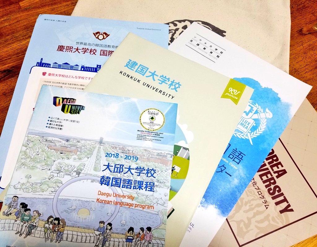 韓国留学showcase Twitter Search Twitter 韓国留学showcase Twitter Search Twitter