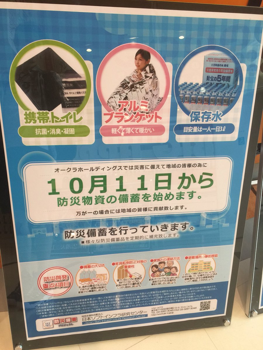 kaaazuya555's tweet photo. NICEプロジェクトですね…🤡🤡✨

#ビッグアップル大村店  #カズヤ #大村市 #OR07 https://t.co/QIFcCkU0W7