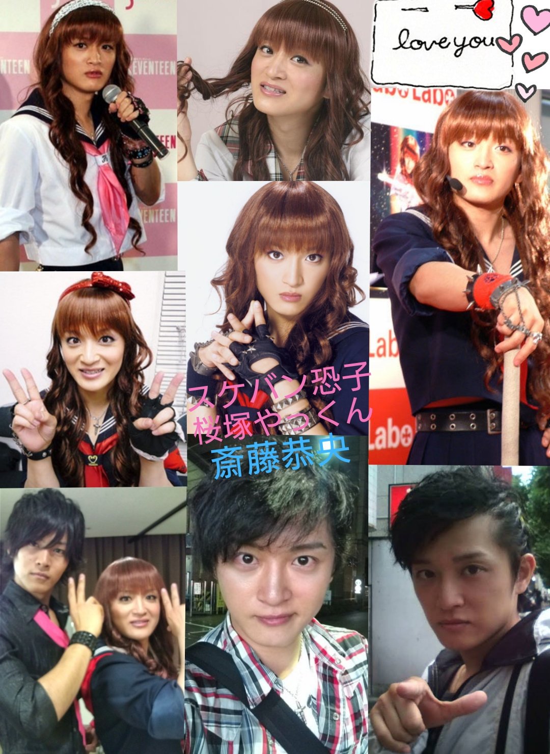 斎藤恭央 Twitter Search Twitter