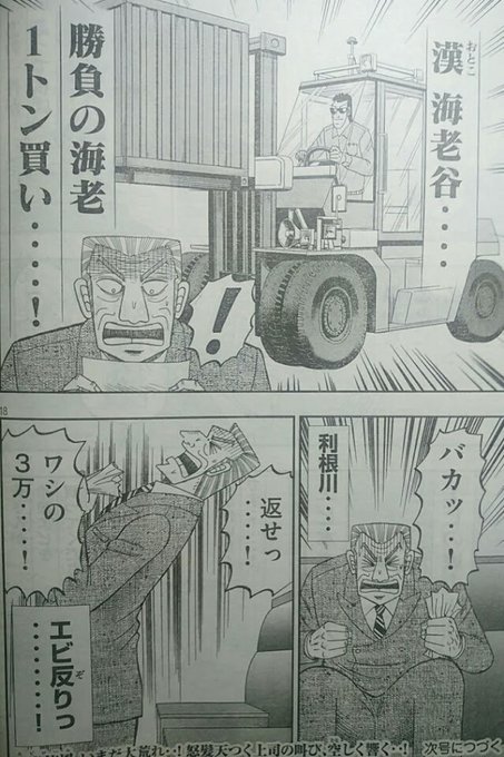 ときとき団長 Skeb受付中 Hideyoshi1211 さんの漫画 35作目 ツイコミ 仮 ときとき団長 Skeb受付中 Hideyoshi1211 さんの漫画 35作目 ツイコミ 仮