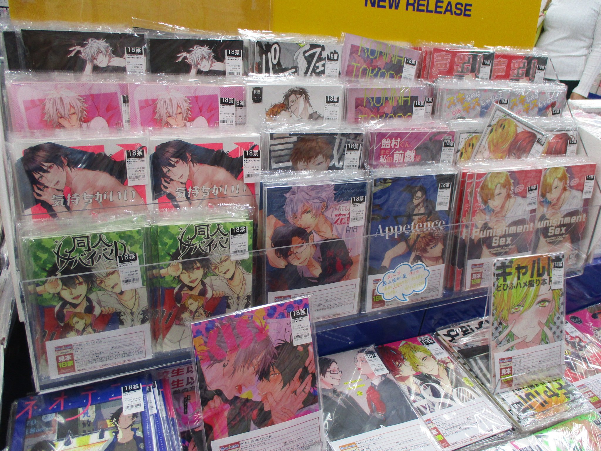 アニメイト池袋本店 on X: 【同人誌新刊情報】COMIC CITY SPARKお疲れ様でした！当店では本日発行の同人誌 を多数入荷しております！ビッグサイトから池袋まではりんかい線で一本です‼️‼️‼️‼️是非お立ち寄りください♥️♥️♥️  t.coLha5dxYHyO  X
