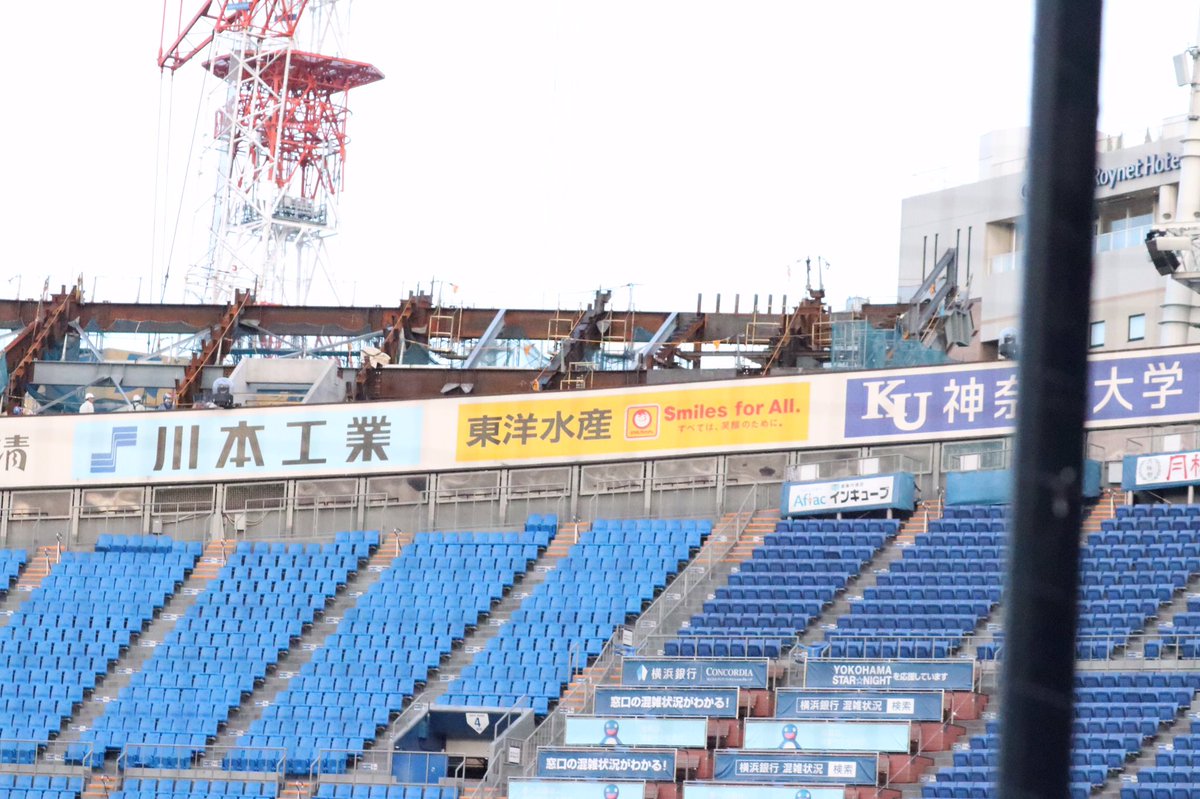 Yです Pa Twitter 10 6 横浜スタジアム 今のハマスタの工事の進捗 外野の増席は一塁側のボックスシートの近くまであるのでかなり人が入れるようになるのかな