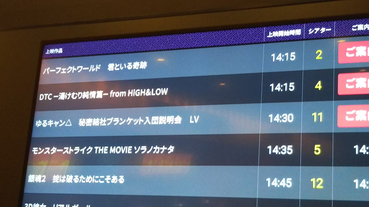 Avainsana 秘密結社ブランケット入団説明会 Twitterissa