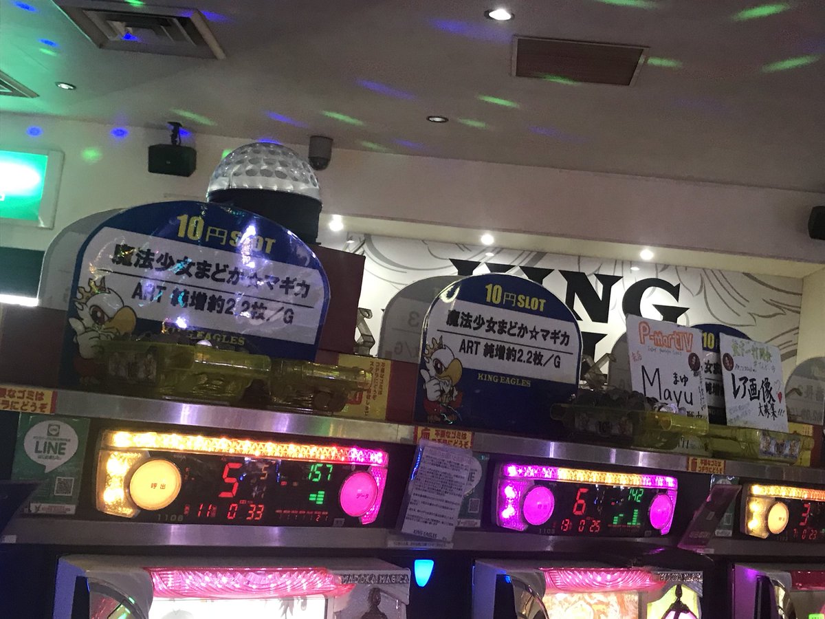 Mayu_Part1's tweet photo. お昼過ぎです🙋‍♀️💕
朝イチすぐにうまった所はバッチリ✨
バラもしっかり✨
って感じですかね。✍️メモ

Ｍayuって色紙がある所がすっからかんなのは…見ないで下さいw

#キングイーグルズ佐世保針尾店 
#天下一打闘会 
#KT07 https://t.co/yRMCUsuOe7