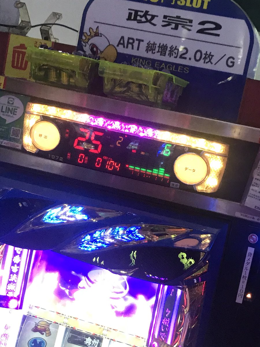 Mayu_Part1's tweet photo. お昼過ぎです🙋‍♀️💕
朝イチすぐにうまった所はバッチリ✨
バラもしっかり✨
って感じですかね。✍️メモ

Ｍayuって色紙がある所がすっからかんなのは…見ないで下さいw

#キングイーグルズ佐世保針尾店 
#天下一打闘会 
#KT07 https://t.co/yRMCUsuOe7
