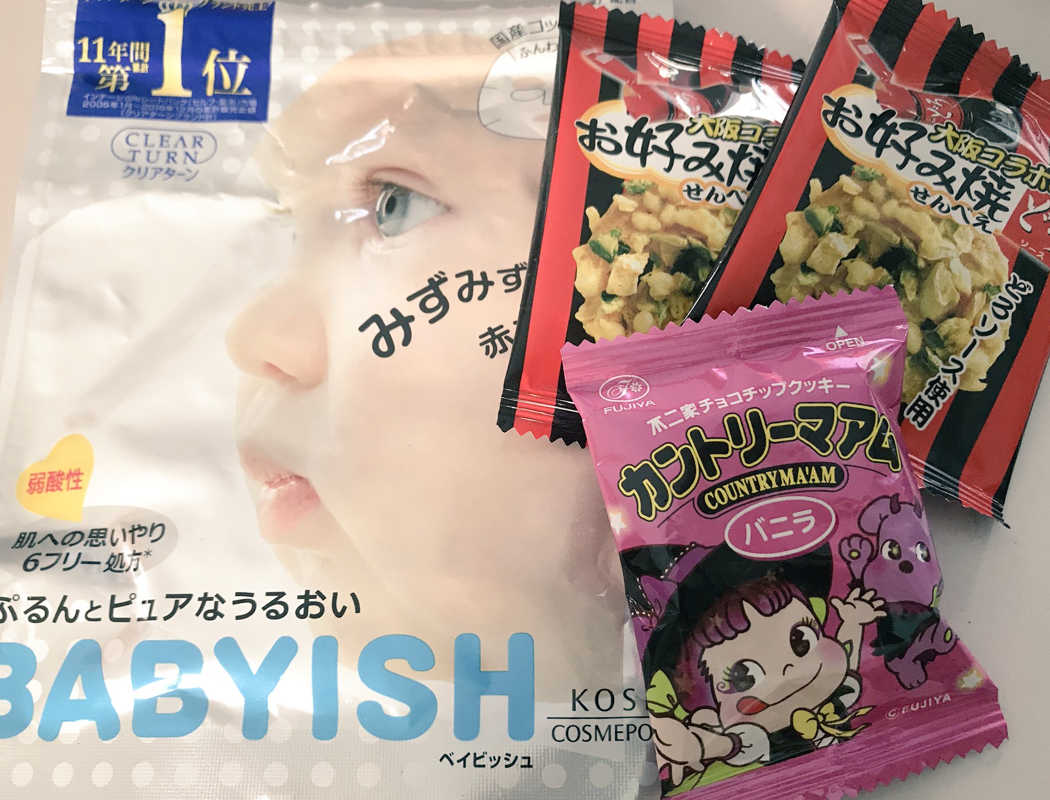 Misato エビスママチャリ耐久レース 晴れてるけど強風 ピットウォークで頂きました あと分でチェッカー エビスサーキット エビス レースクイーン ママチャリ耐久レース T Co Plzfqy3yaf Twitter