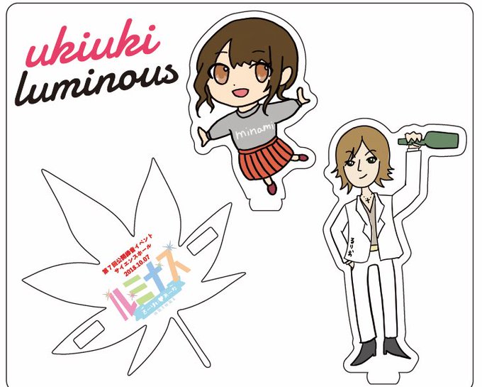 Luminous Radioさんのイラスト一覧