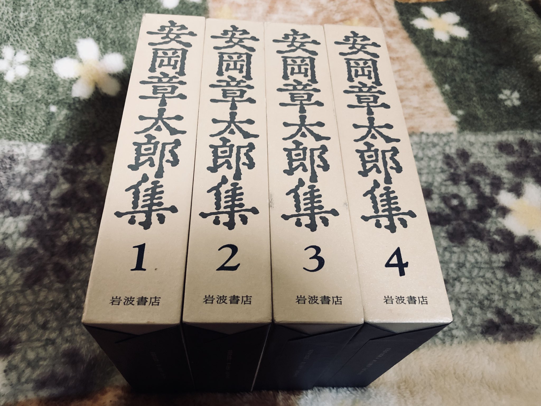 安岡章太郎集 全10冊 - 古書・レコード・CD｜トマト書房