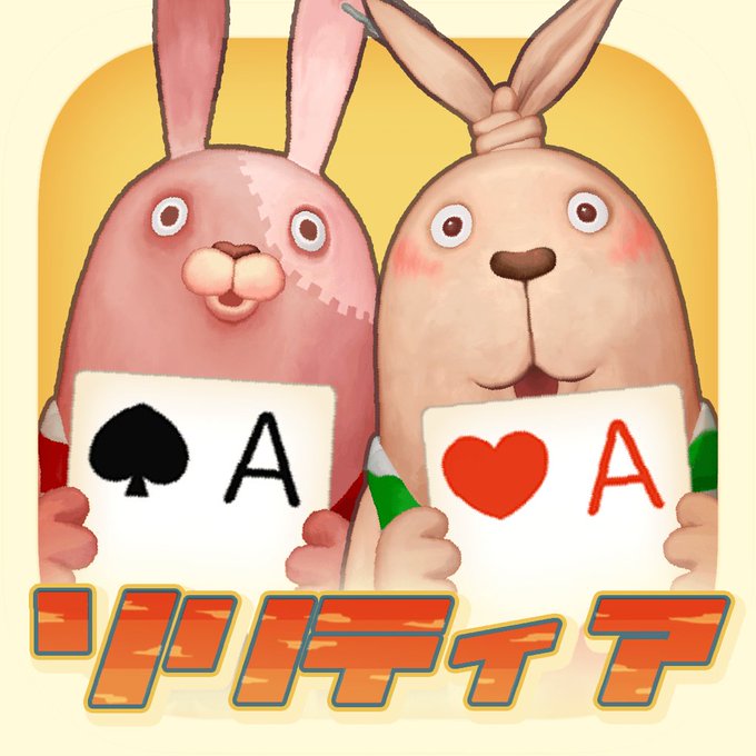 Usavichのtwitterイラスト検索結果 古い順 Usavichのtwitterイラスト検索結果 古い順