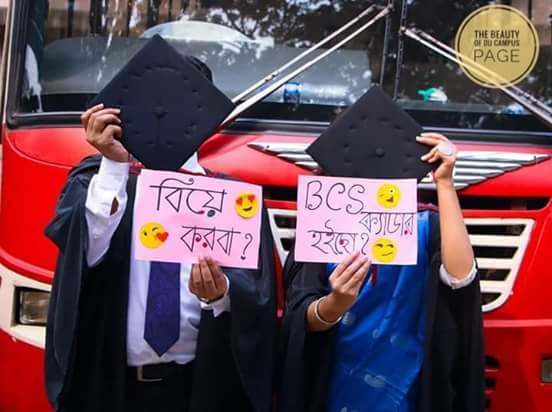 SohelAriyann's tweet photo. #51st_Convocation 
#51stConvocationDU
Reality... 😊
#UniversityOfDhaka 
#51stConvocation 
#mrDream #graduate #graduation https://t.co/nBdVV3rVhS