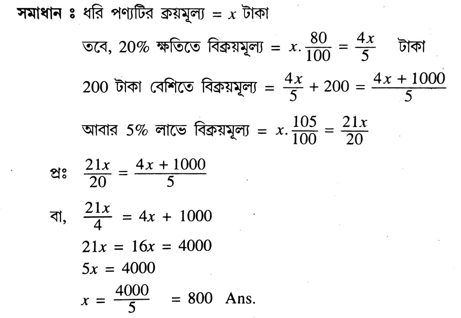 Image may contain: text