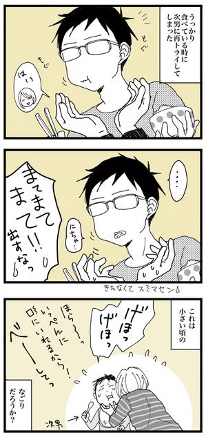 可愛いはおさめられなかったけど、楽しかったです。
【しつこく再トライ編】
↓↓↓↓↓
 