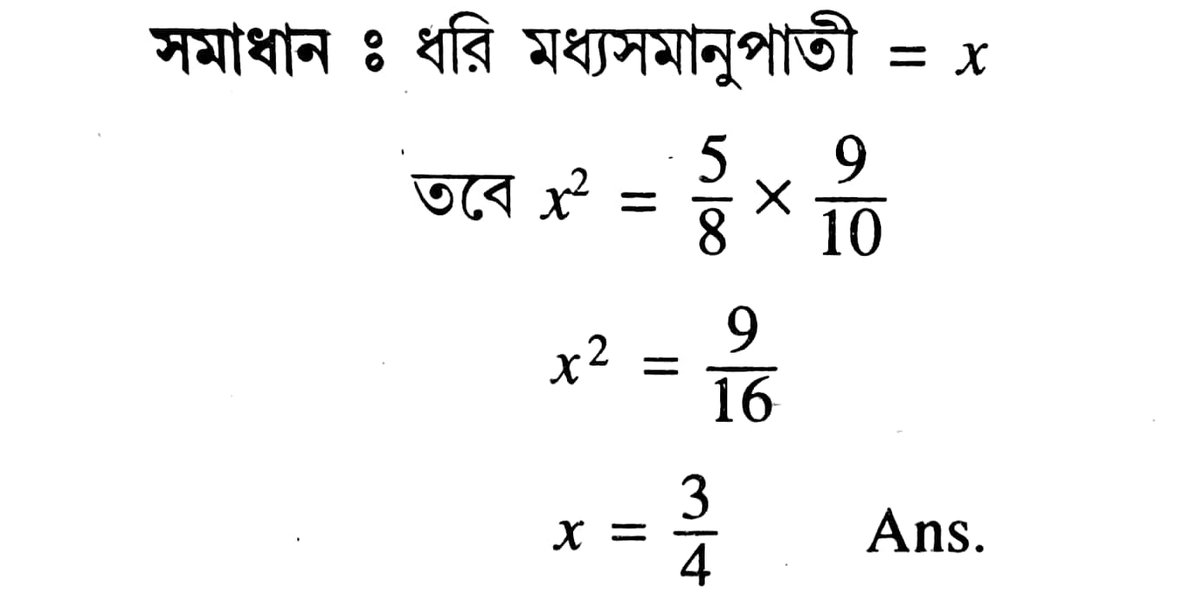 Image may contain: text