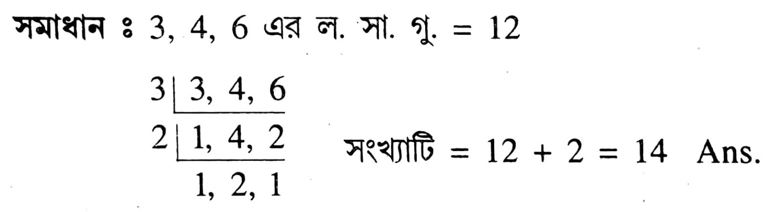 Image may contain: text