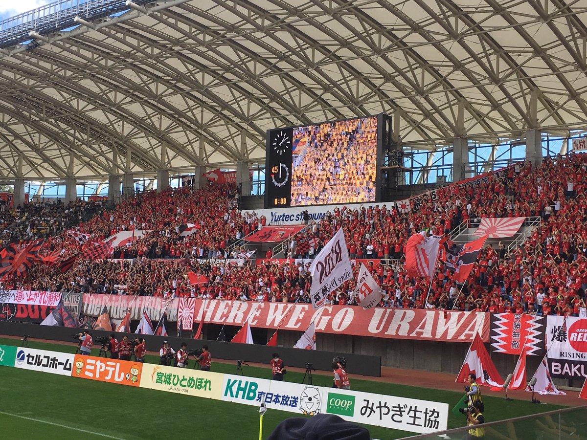 Yasponte's tweet photo. 仙台1-1浦和
残念。引き分けでした。
次は勝つよ。 https://t.co/eS5s1f2TV3