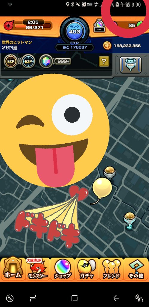 ラッキーバルーン Twitter Search