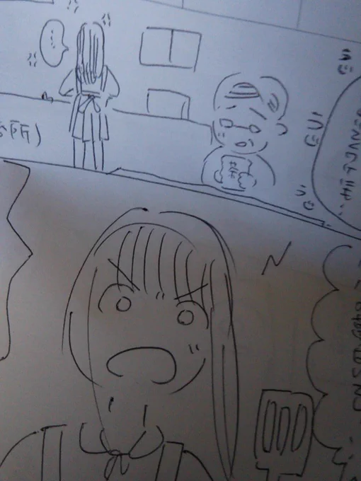 最近ネームをボールペンで描くのが楽しい。シャーペンの薄さと、何ヵ月も持ち運んだり何回も見直すと薄くなってしまうのが嫌だから、ボールペン最高!
と思ってたけど、消せないってめっちゃ不便だった、、、 