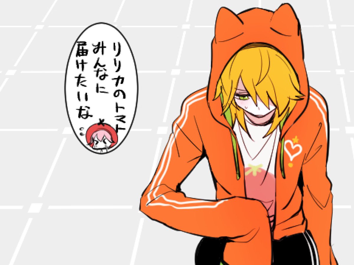 トマトのパロ改善した 