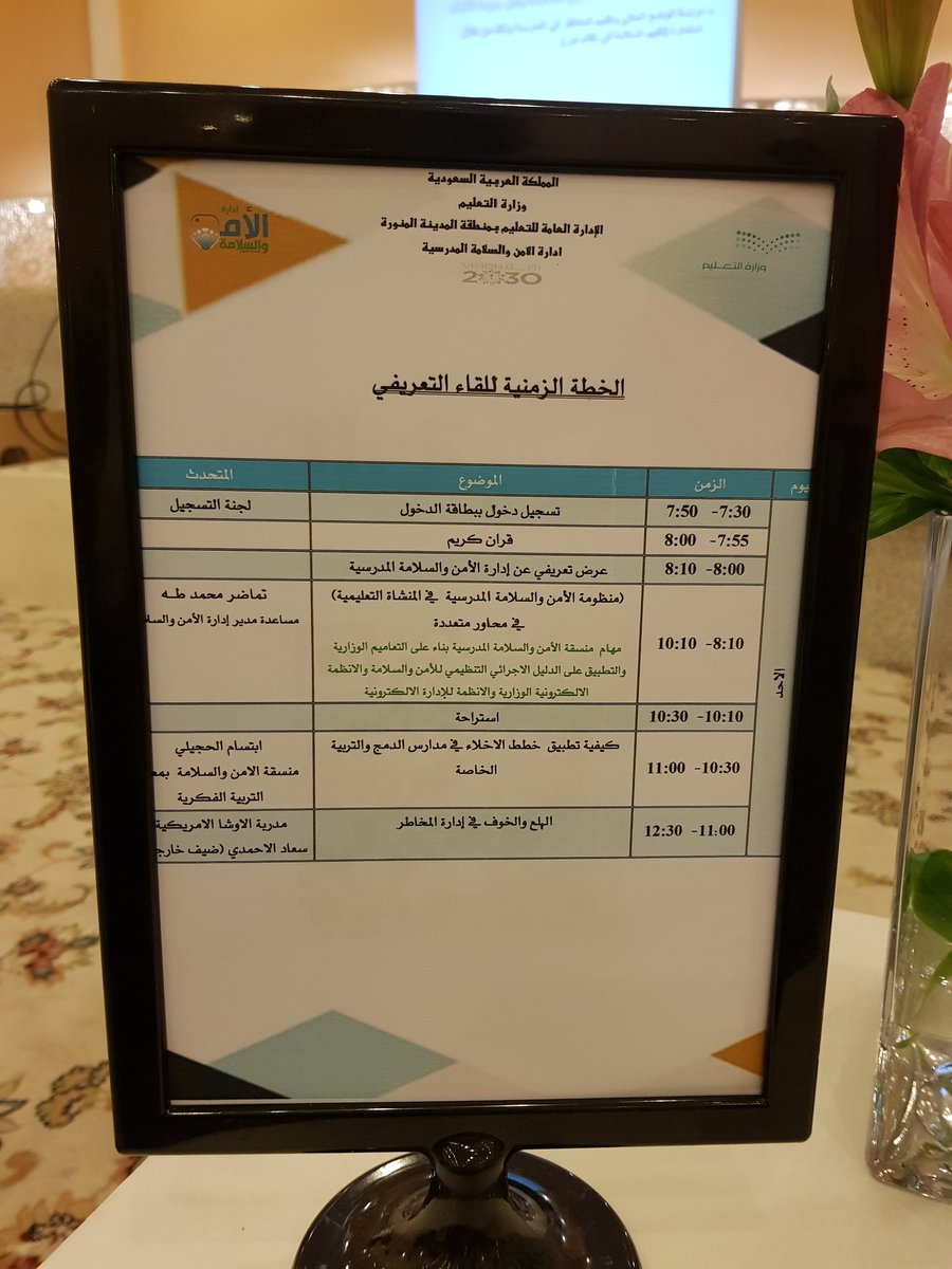 أخبار.نت tweet media