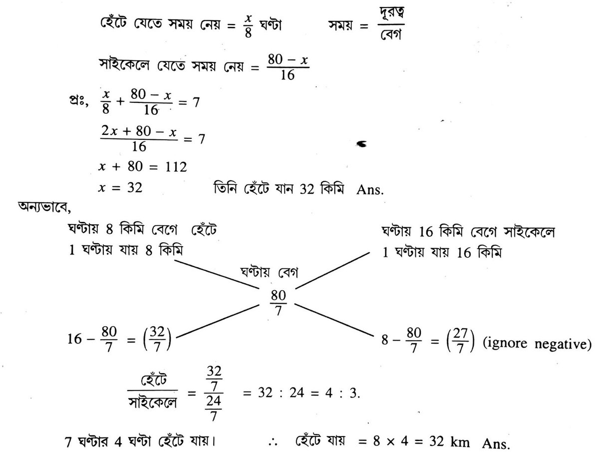 Image may contain: text