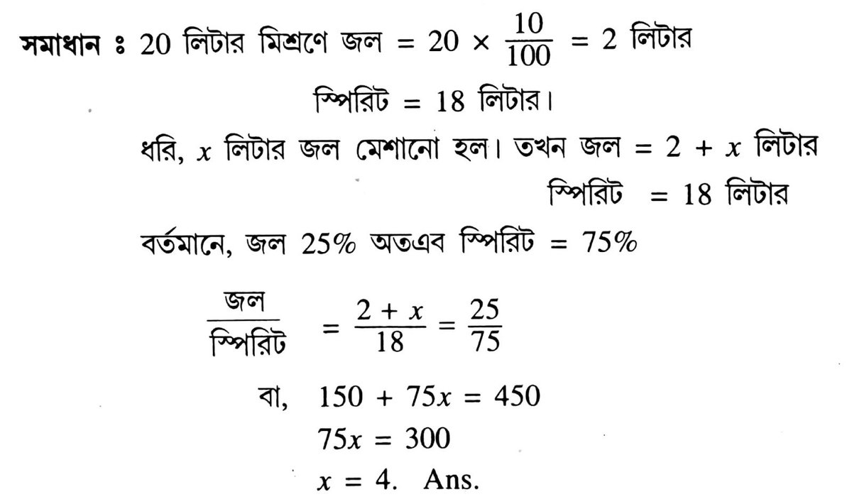 Image may contain: text