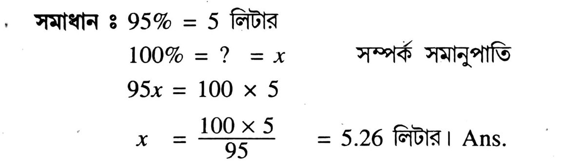 Image may contain: text