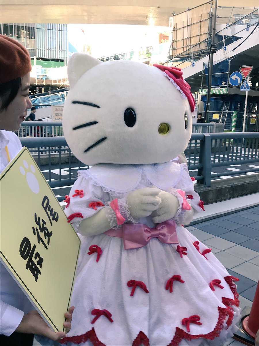 mjasmine_630's tweet photo. なんとポムの応援に来たキティ子さんにたまたま遭遇ฅ(ﾐ ᵒ̴̶̷ ﻌ ᵒ̴̶̷ 🎀ﾐ)ฅ

テンションだだ上がり(♡ ὅ ◡ ὅ )ʃ♡
#hellokiity 
#おひるねプリン https://t.co/iaT1GwNKYg