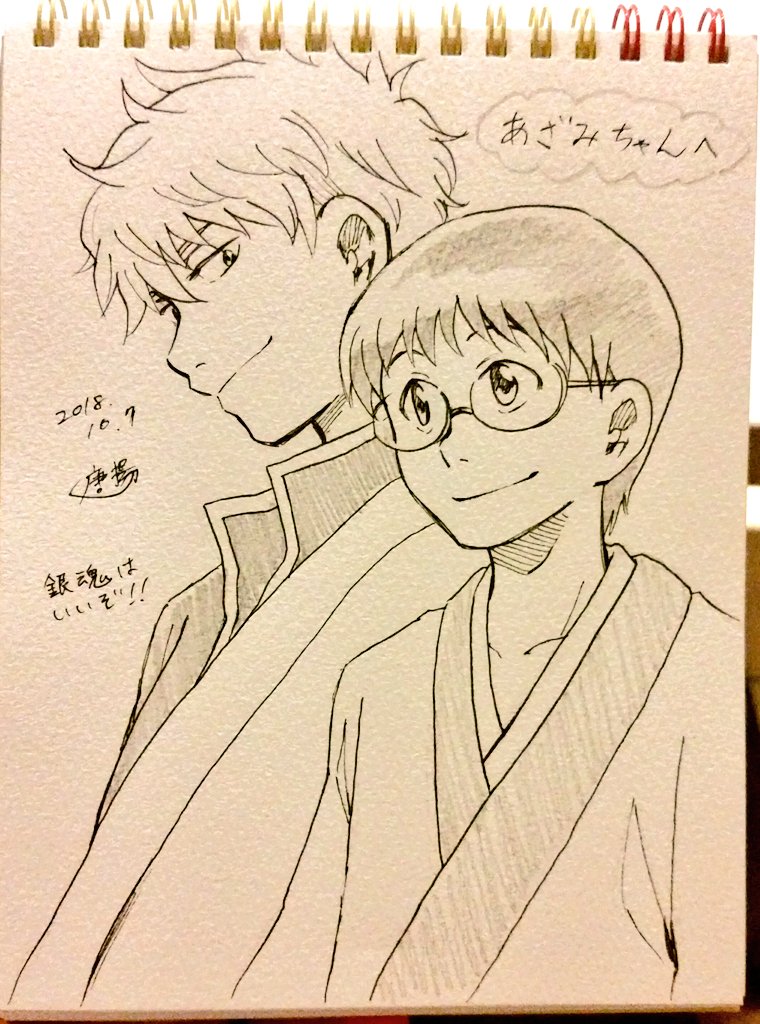 今日は唐揚ちゃんとシャーマンキングドリンクファイトしてきたー!結果はこちら!wそしてめっちゃ貴重な銀新描いて貰ったんだぞー!死んだ魚の目描くの苦手なのに本当ありがとう✨ちなみに私はホロホロとコロロ描きました~😊