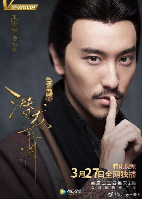 王陽明hashtag 王陽明hashtag
