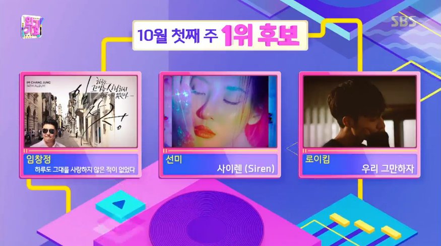 nhmedia_global's tweet photo. [#임창정] '하루도 그대를 사랑하지 않��� 적이 없었다'가 SBS 인기가요 1위 후보에  올랐습니다✌❤ 모바일 앱 #Aztalk  을 통해 많은 응원 부탁드려요🙇‍♀️💕
#하그사 #인기가요 #1위후보 #투표 https://t.co/q7p5YRz5Pc