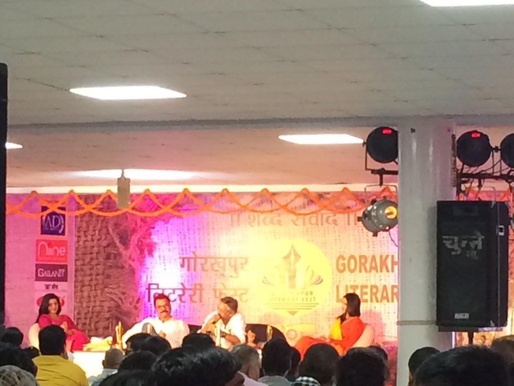 #Gorakhpurliteraryfest