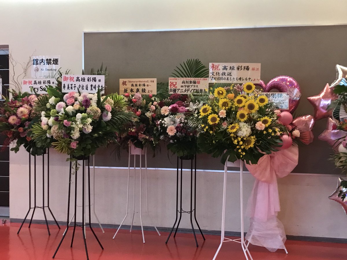 MALMUNIA's tweet photo. Memoria×MelodiaⅡフラスタ
スフィア、坂本真綾さん、TrySail、奥井雅美さん
#MxM2 #ayahi https://t.co/xUxnfaWusJ