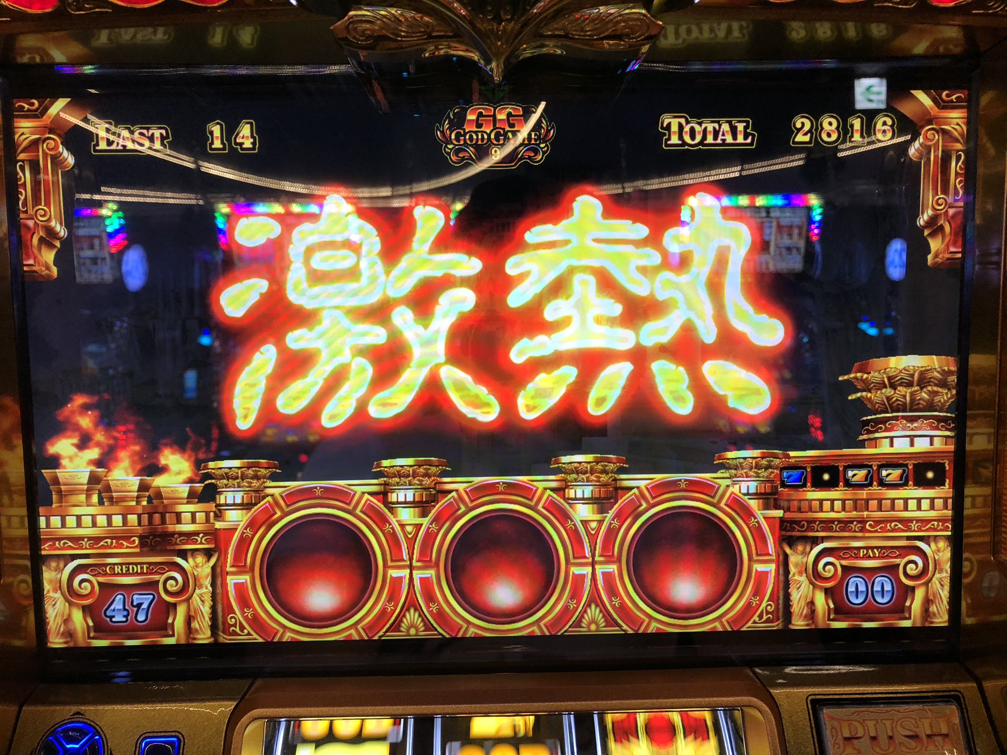 う さ ま る おは天食らってからのこのグラフ もっと早く出してくれよ ミリオンゴッド 神々の凱旋 凱旋 スロット パチスロ Sgg 激熱 T Co Dtwoxthpwc Twitter