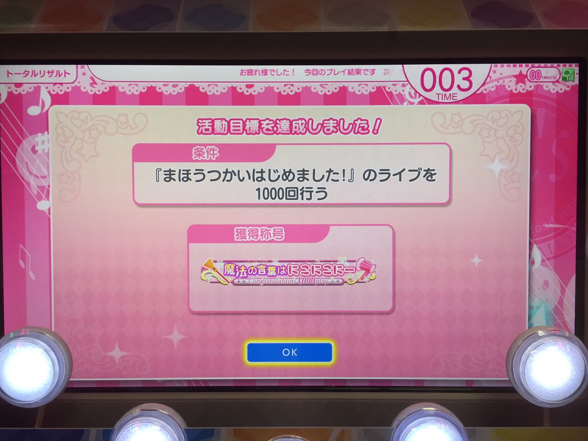 壱野 tweet media
