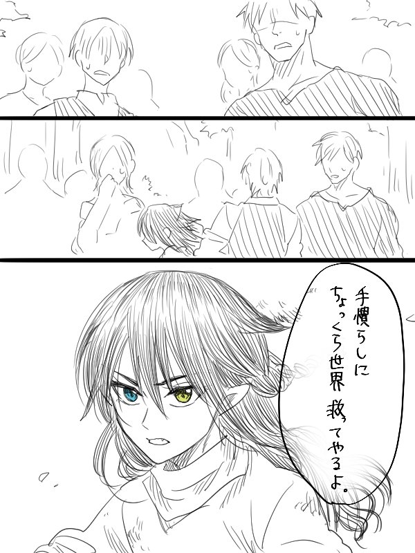 かっしー Dptから全リボン入手色違いガブリアスを目指して この展開 この絵 最高に好み かっしー Dptから全リボン入手色違いガブリアスを目指して この展開 この絵 最高に好み