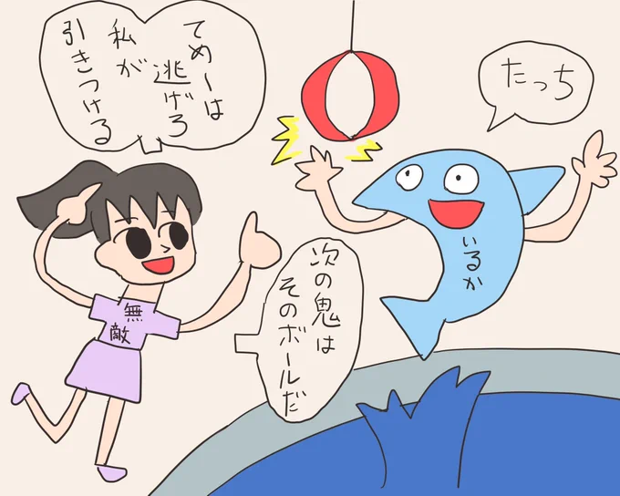 #お前のふざけた絵と真面目な絵を比較してみろ 