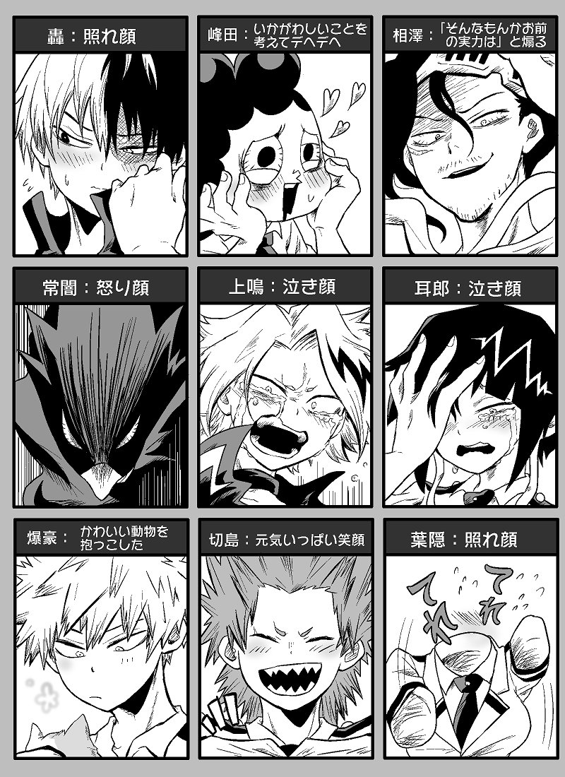 #リプきたキャラの顔だけ描く 
36人のキャラ＋表情の指定いただきました！とってもとってもとっても楽しかった～！ 