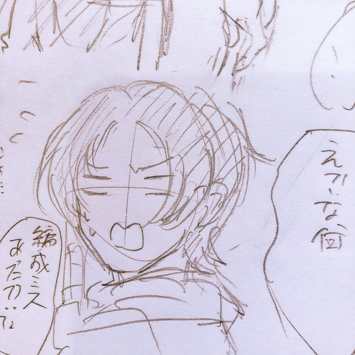 文字書くのしんど過ぎて清光描いちゃう 