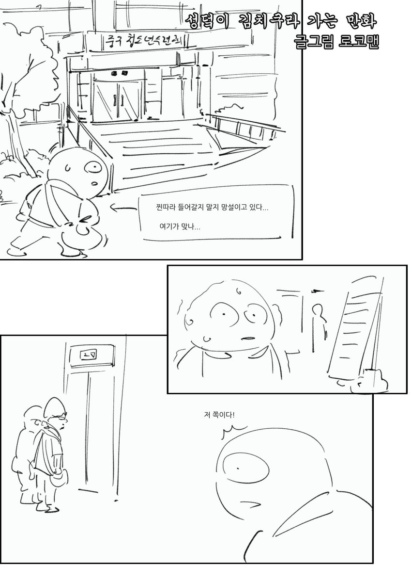 @로코맨(ロコマン) tweet media