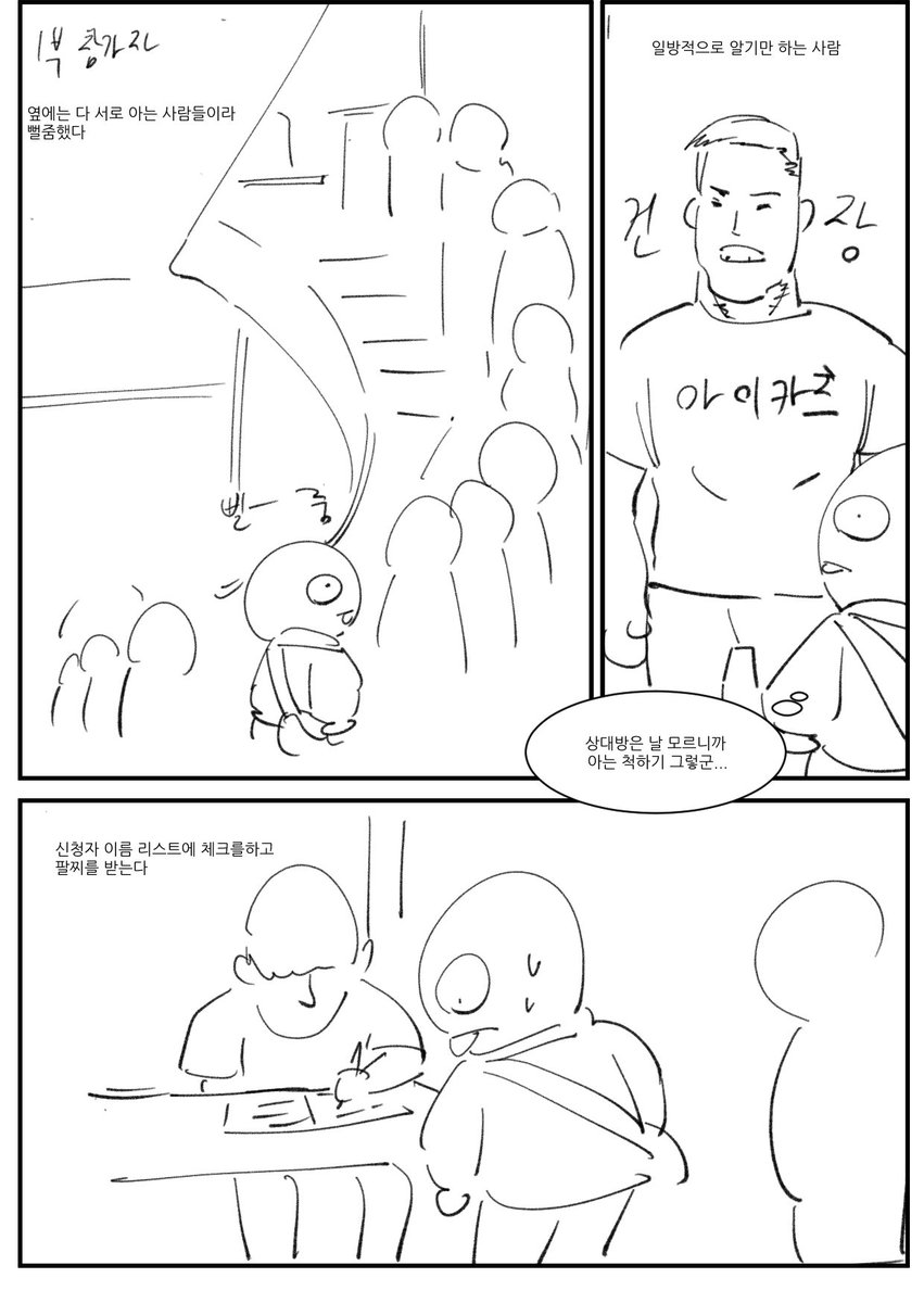 @로코맨(ロコマン) tweet media