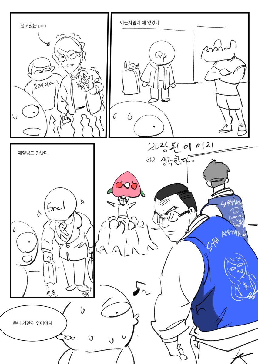 @로코맨(ロコマン) tweet media