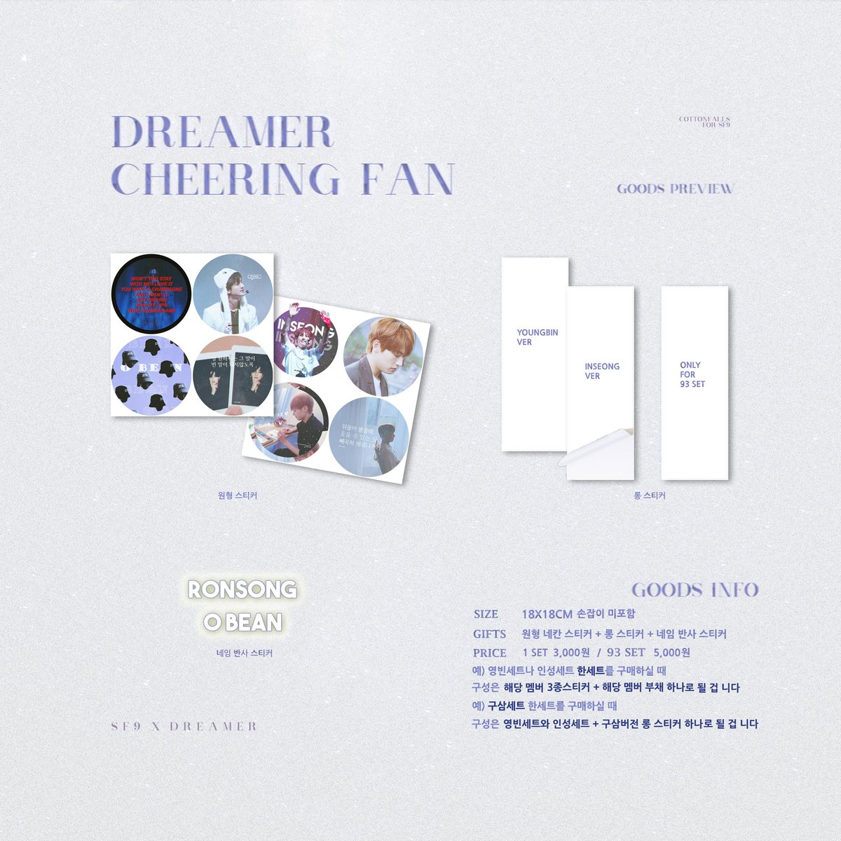 cottonfalls_93's tweet photo. #드리머부채💙💜 

DREAMER CHEERING FAN
by cottonfalls.

입금기간 
10/8 09:03PM ~ 10/22
선착순특전으로 손거울을 드립니다🎁

상세내용 및 입금폼
https://t.co/hLvPXn9sCi

oversea group order DM me plz😊
반드시 입금 먼저 하신 후 작성해주세요
#영빈 #인성 #SF9 #YOUNGBIN #INSEONG https://t.co/gxzQszrwV9