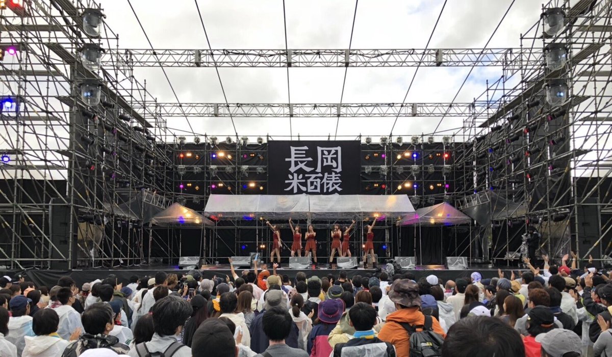 kaho_h_official's tweet image. #米フェス 
後ろまで緑で広ーい会場が見渡せるステージでのライブ楽しすぎた😆
皆さん温かかった❤️
ありがとうございました！！
#東京パフォーマンスドール #TPD2018