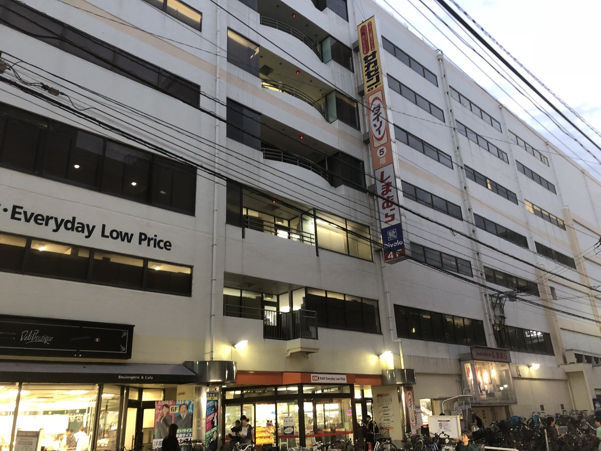 昭和日記 吹き抜けマニア の人 辻堂サティが閉店して大正堂が開店したのはわかりますが このビルの上層階が大正堂だったとは 情報ありがとうございます