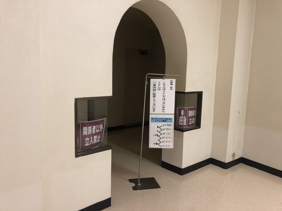 昭和日記 吹き抜けマニア の人 辻堂サティが閉店して大正堂が開店したのはわかりますが このビルの上層階が大正堂だったとは 情報ありがとうございます