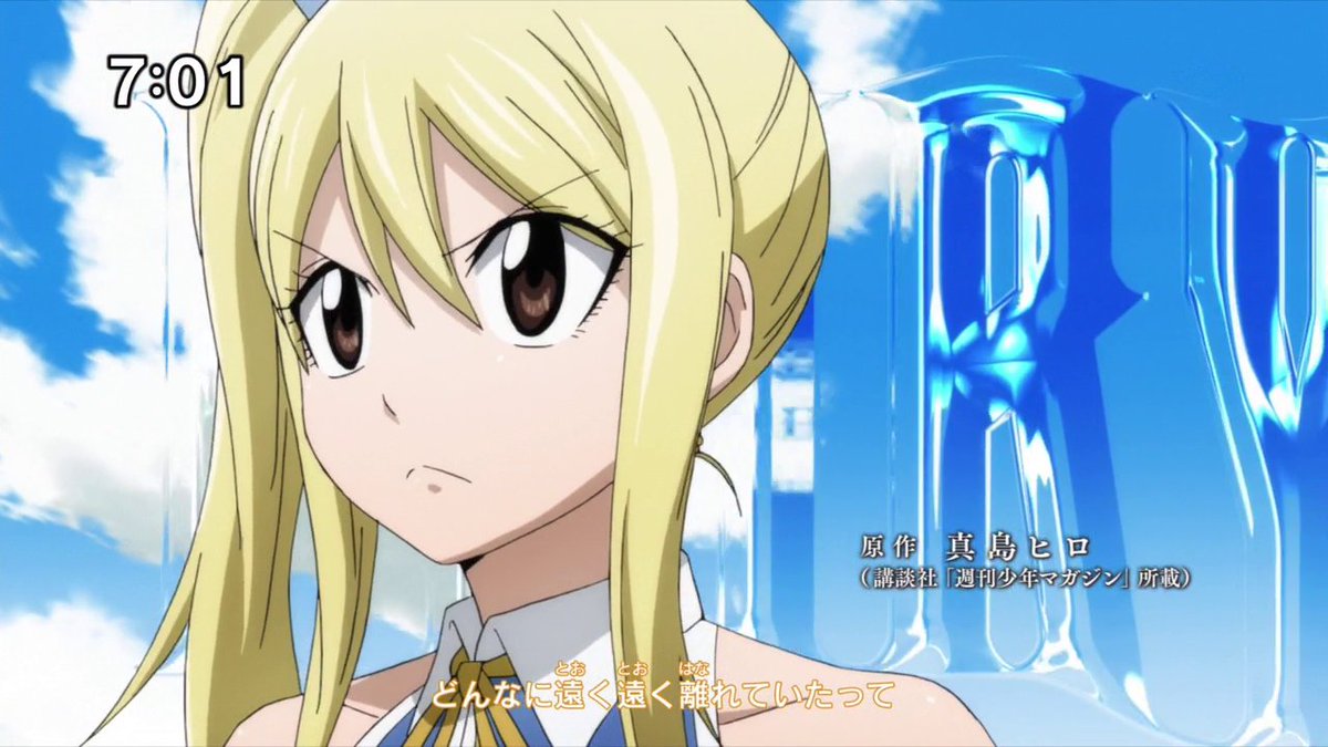 Princesslucyheartfilia102 Fairy Tail Opening 23 Lucy Heartfilia Image Set