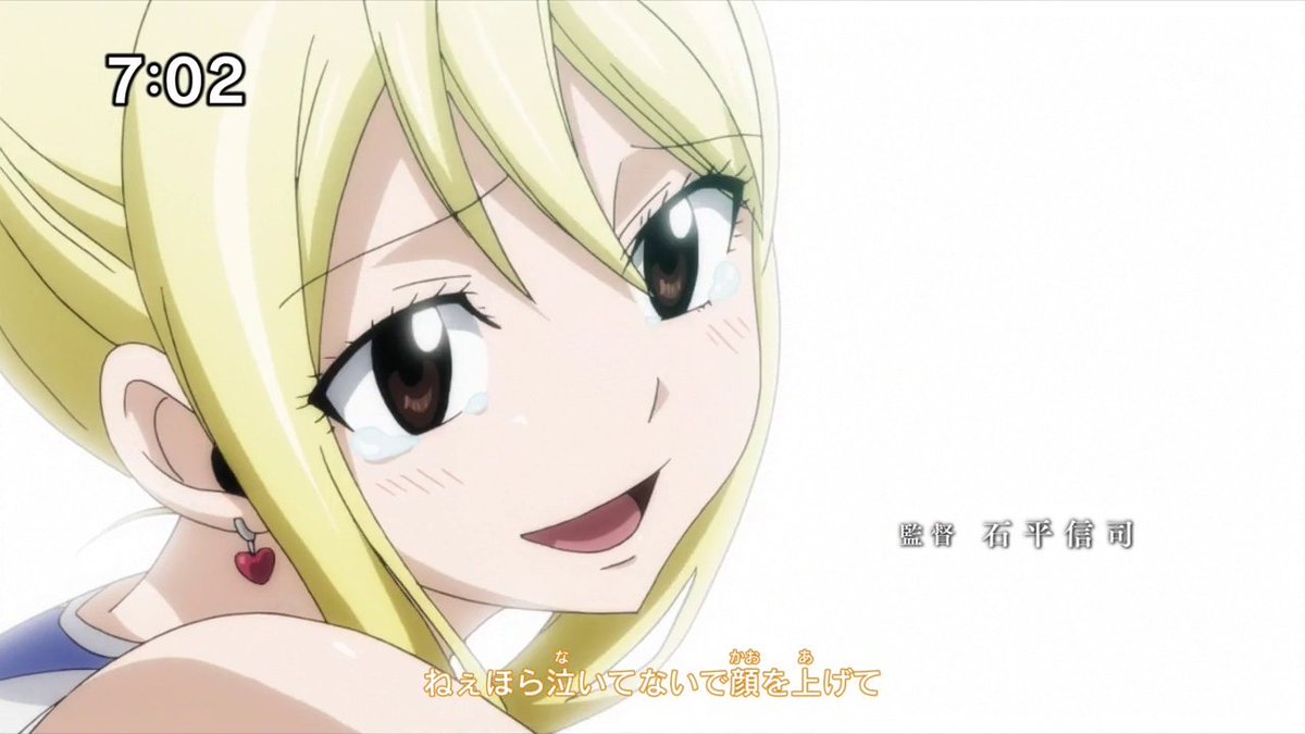 Princesslucyheartfilia102 Fairy Tail Opening 23 Lucy Heartfilia Image Set
